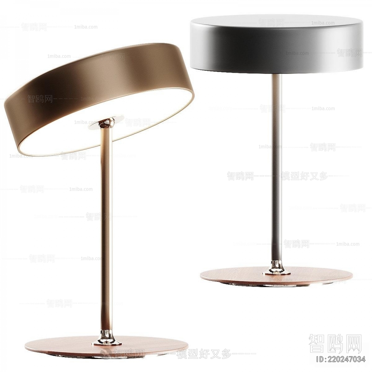 Modern Table Lamp