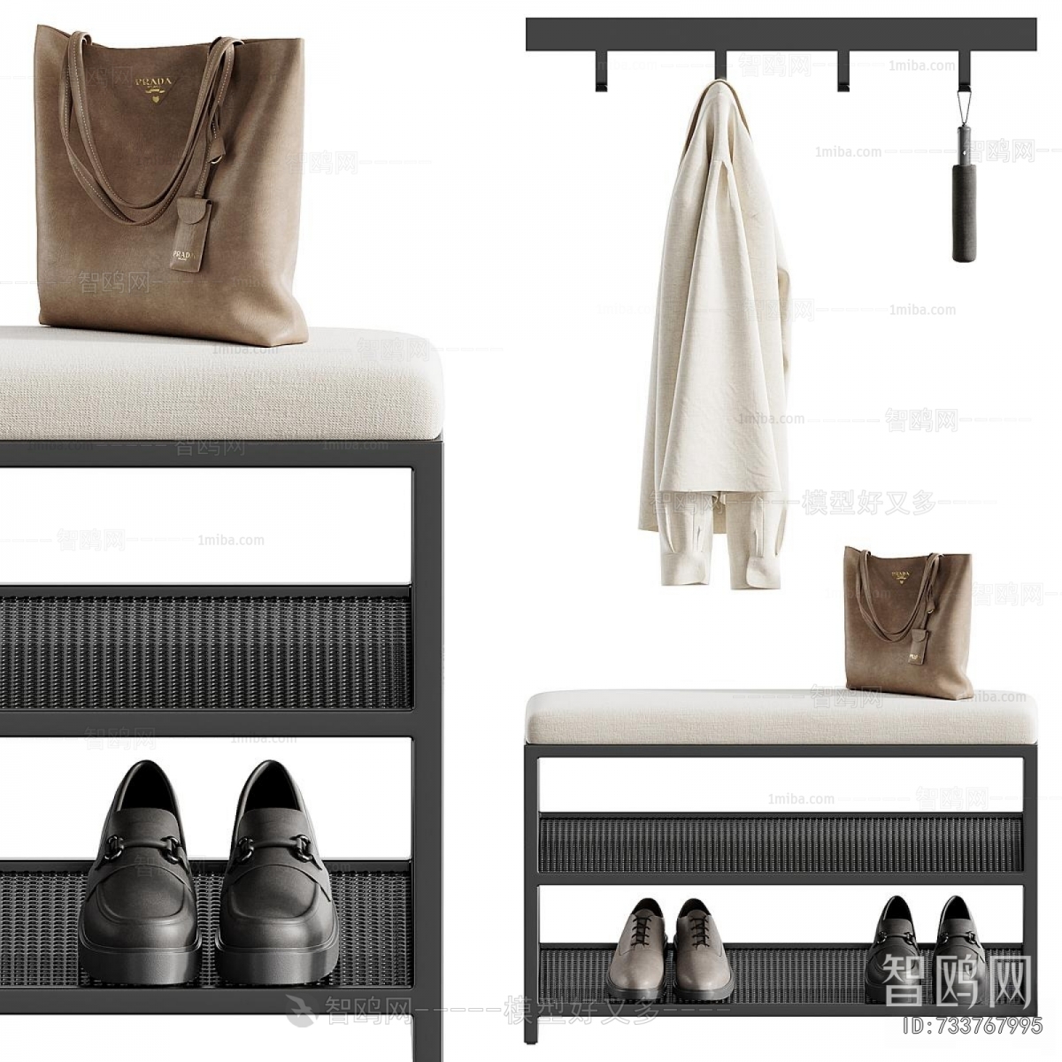 Modern Stool For Changing Shoes