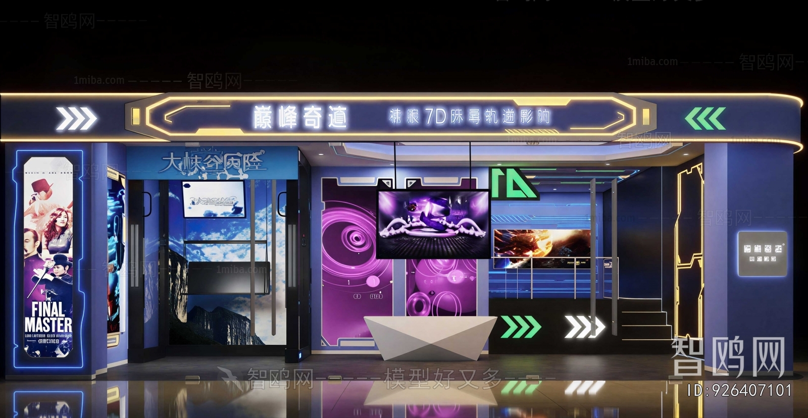 Modern Facade Element