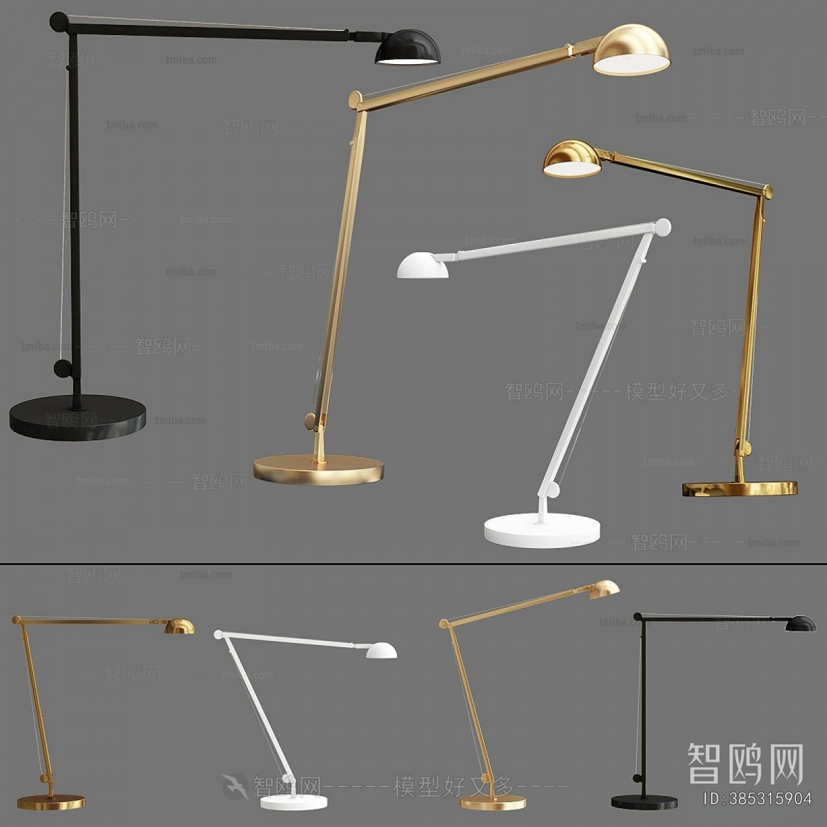 Modern Table Lamp