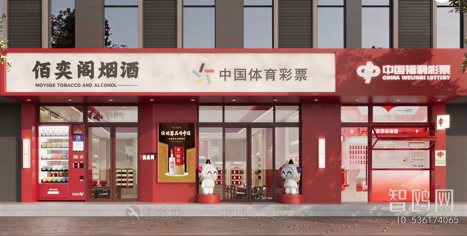 Modern Facade Element