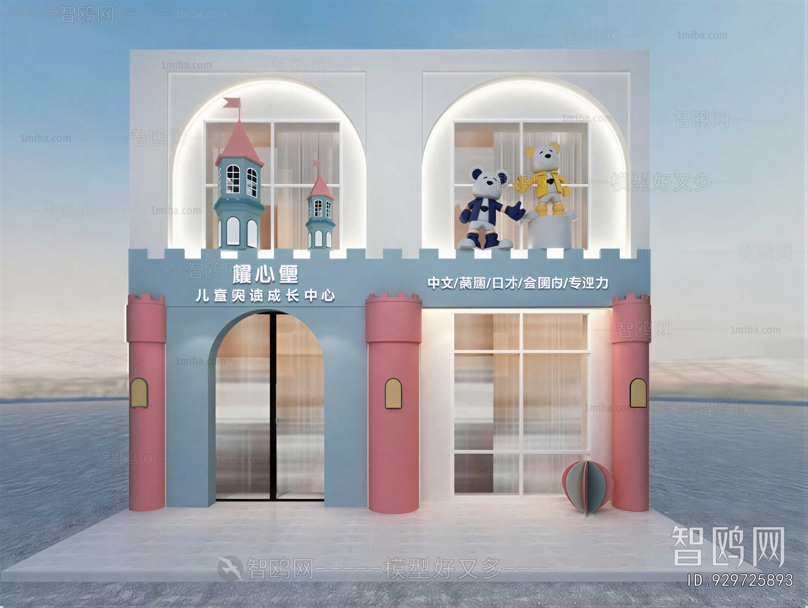 Modern Facade Element