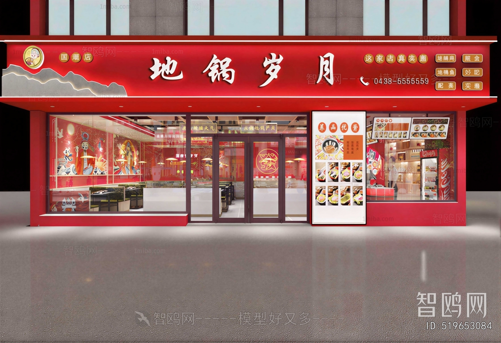 Modern Facade Element