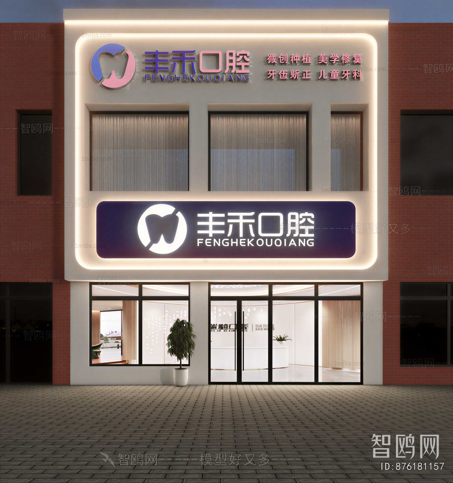 Modern Facade Element