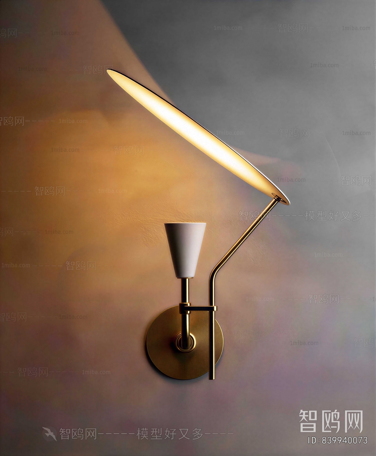 Modern Wall Lamp