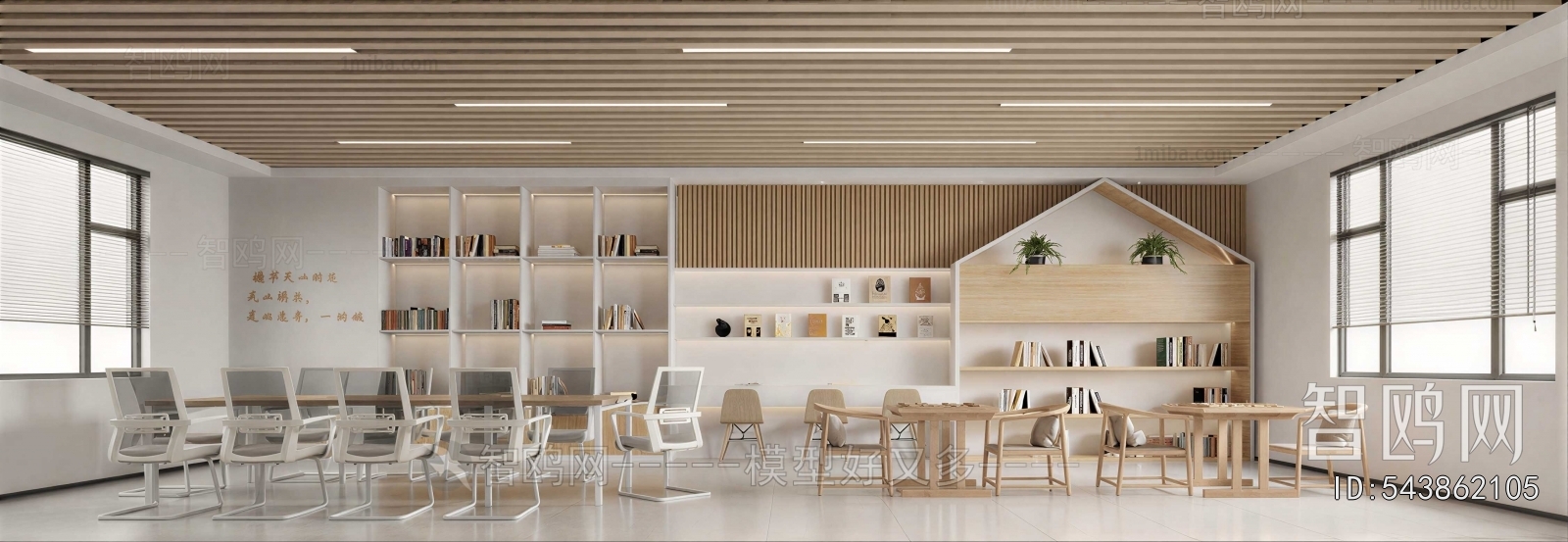 Modern Community Activity Center