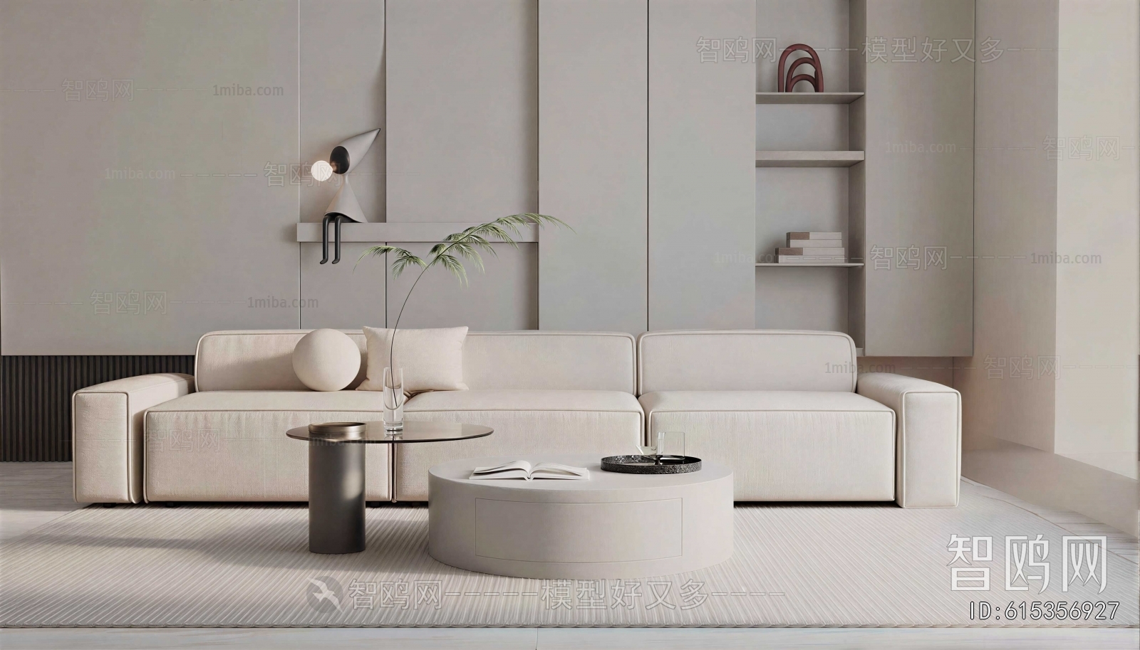 Modern Sofa Combination