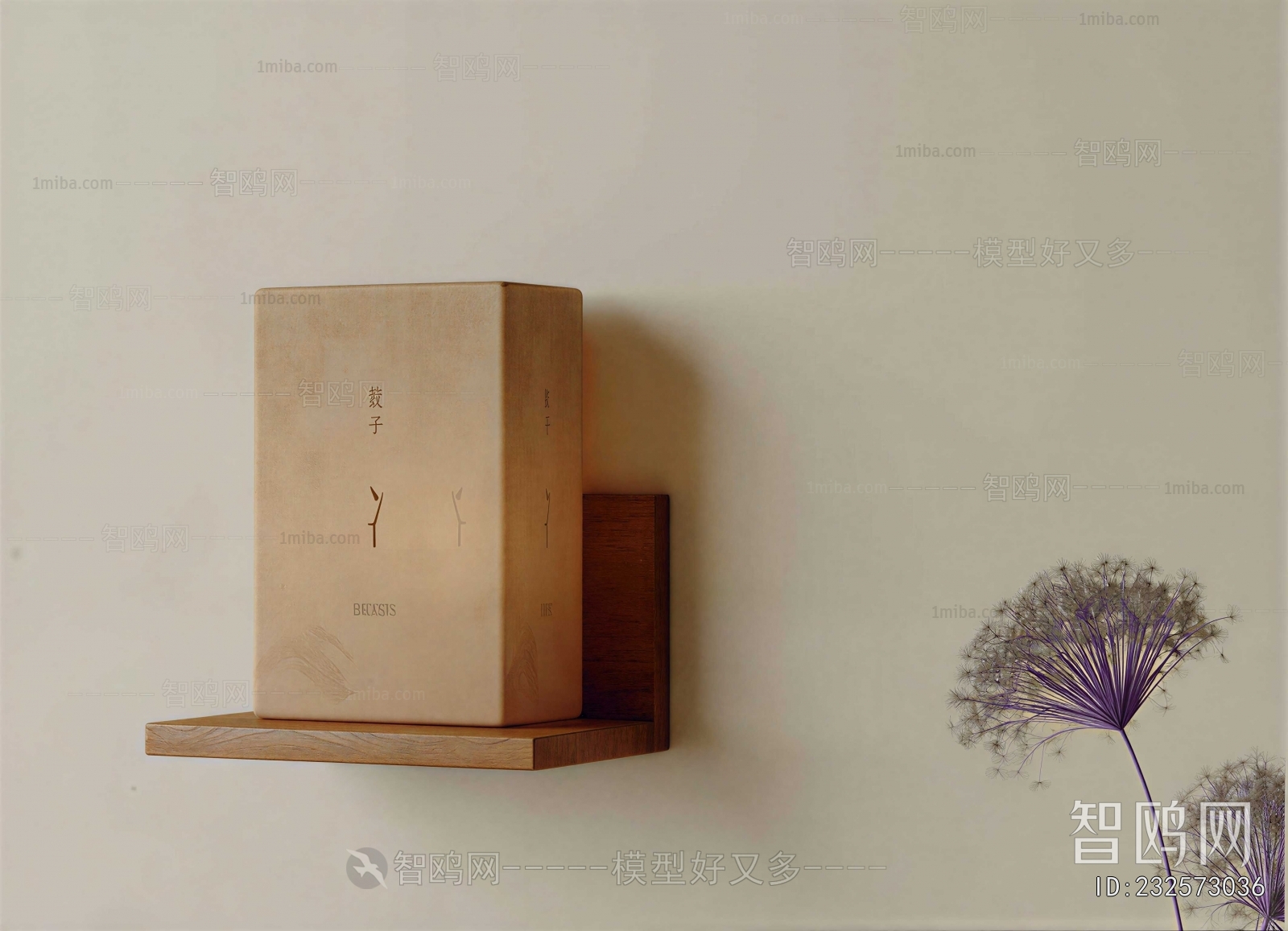 Wabi-sabi Style Wall Lamp