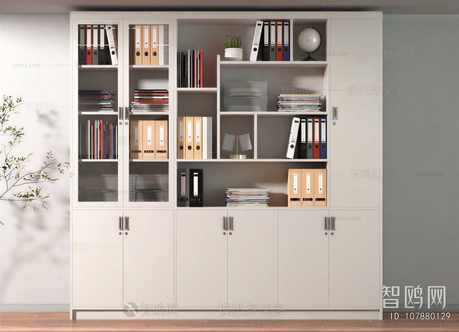 Modern File Cabinet