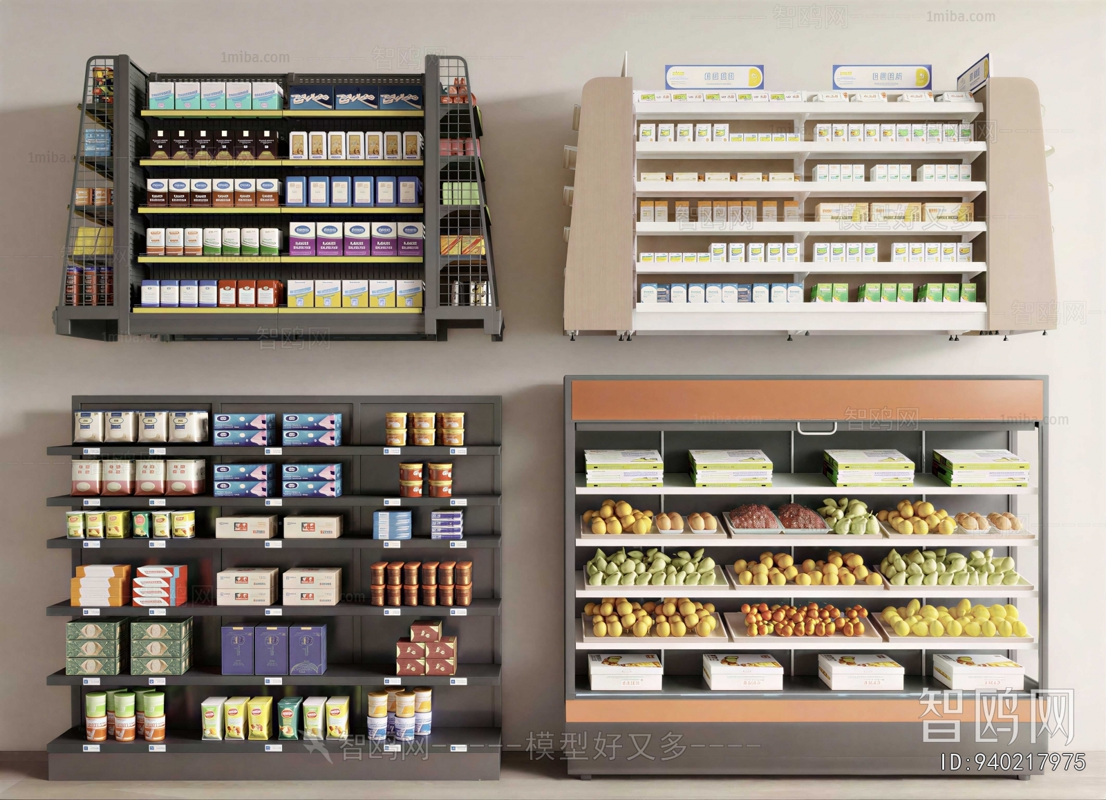 Modern Supermarket Shelf