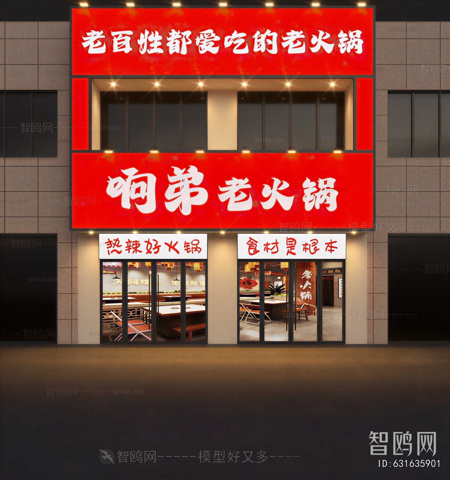 Modern Facade Element