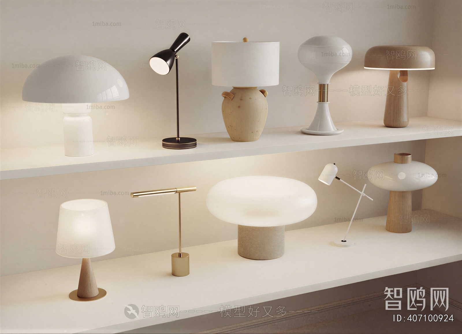 Modern Table Lamp