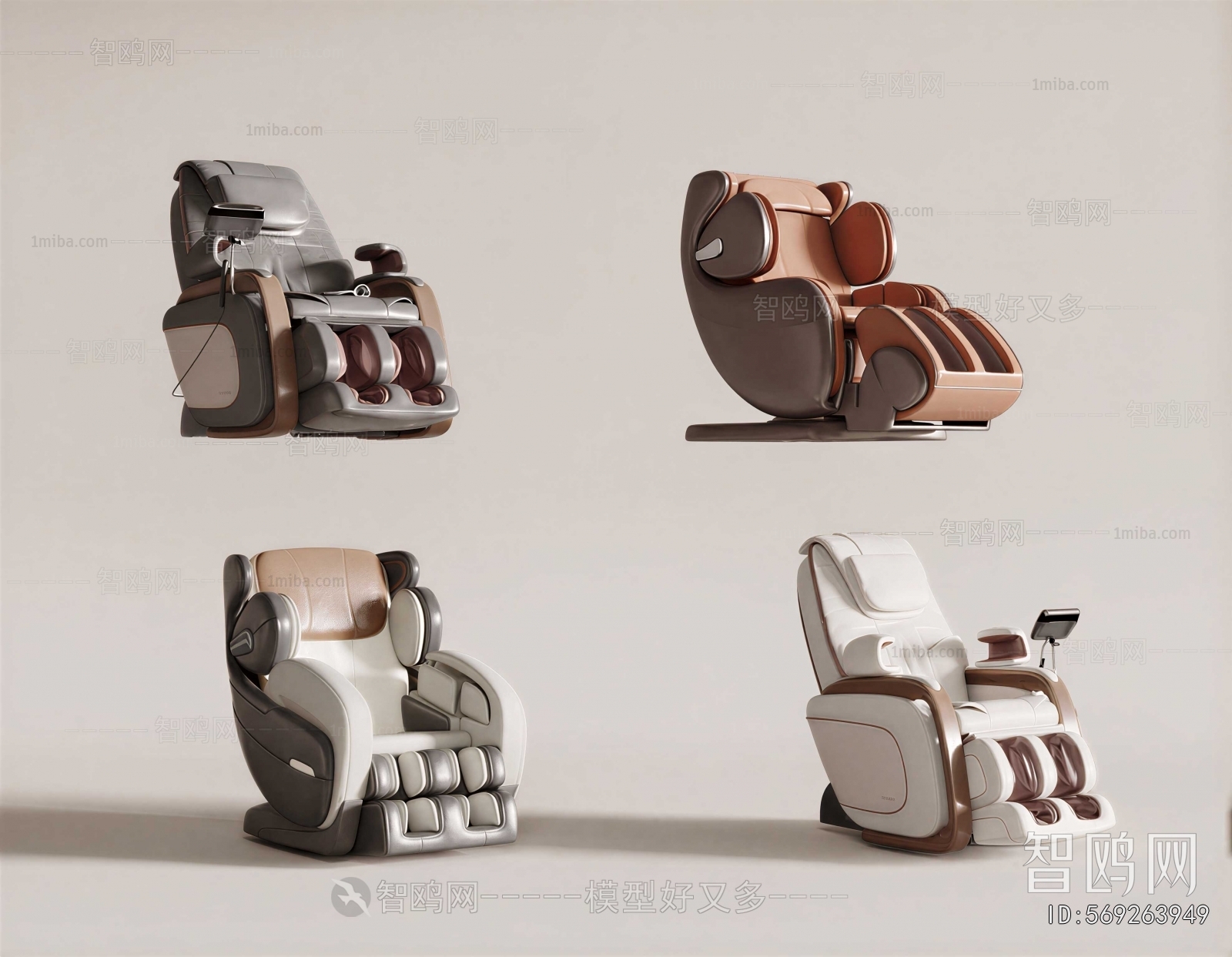 Modern Massage Chair