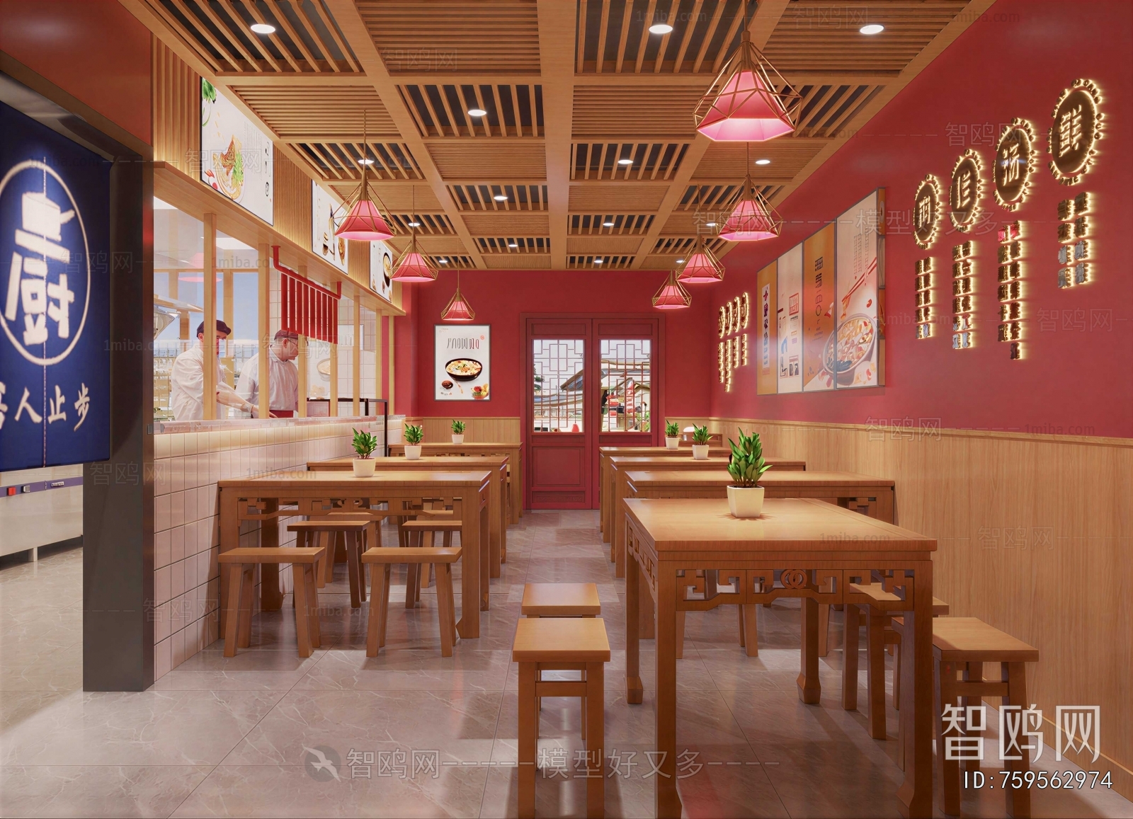 New Chinese Style Dining Room
