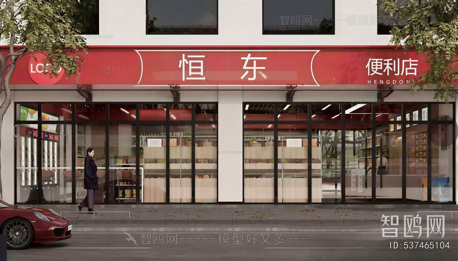 Modern Facade Element