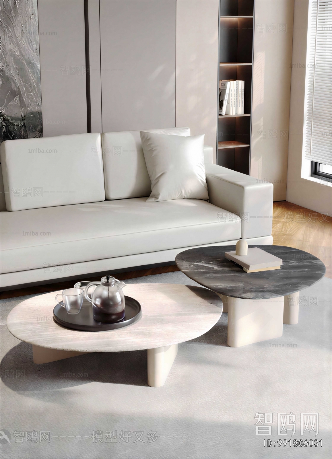 Modern Coffee Table