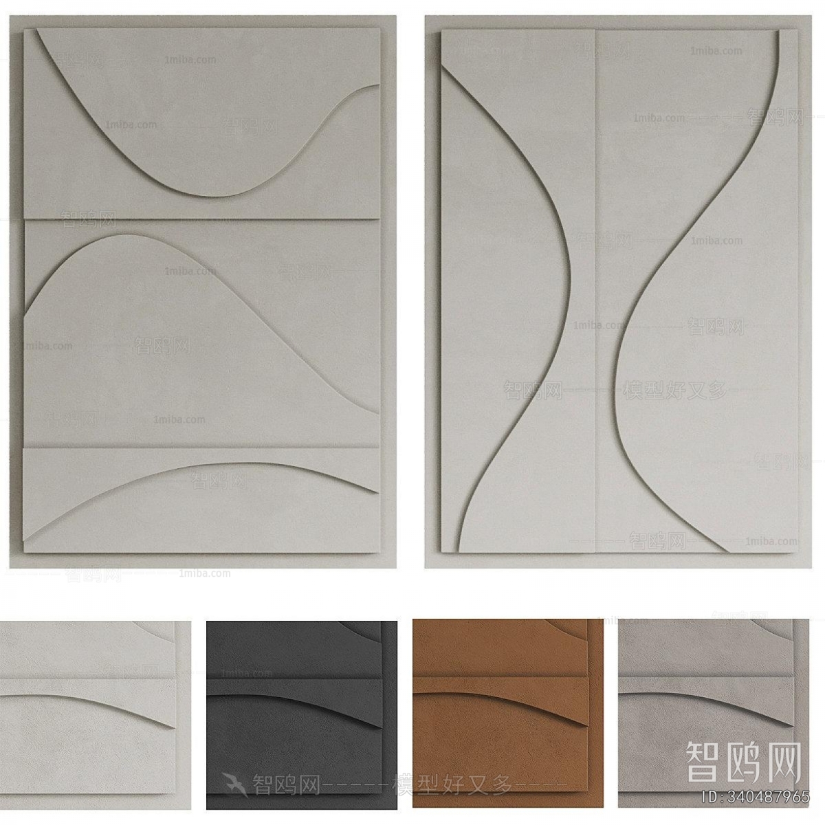 Modern Wall Decoration