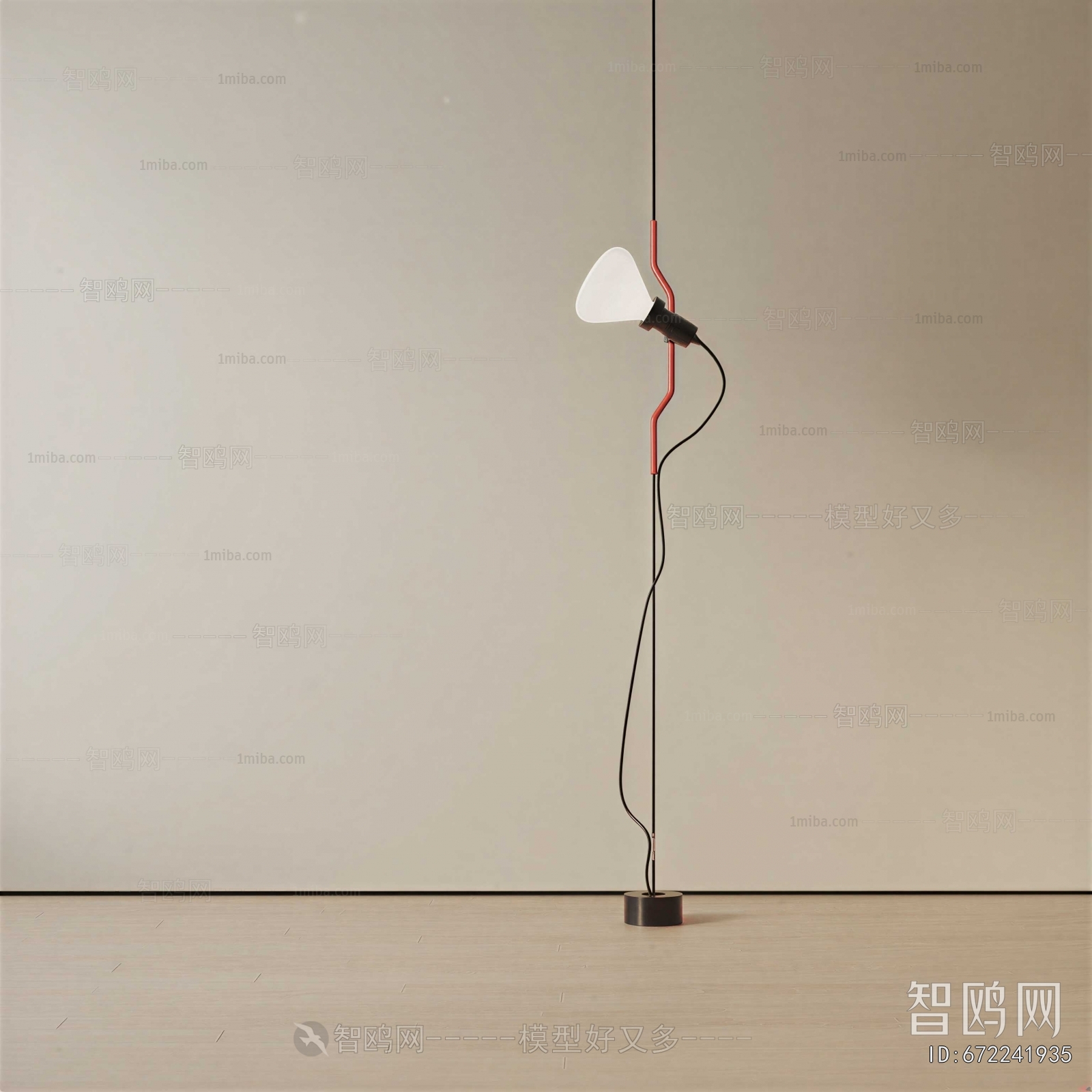 Modern Floor Lamp