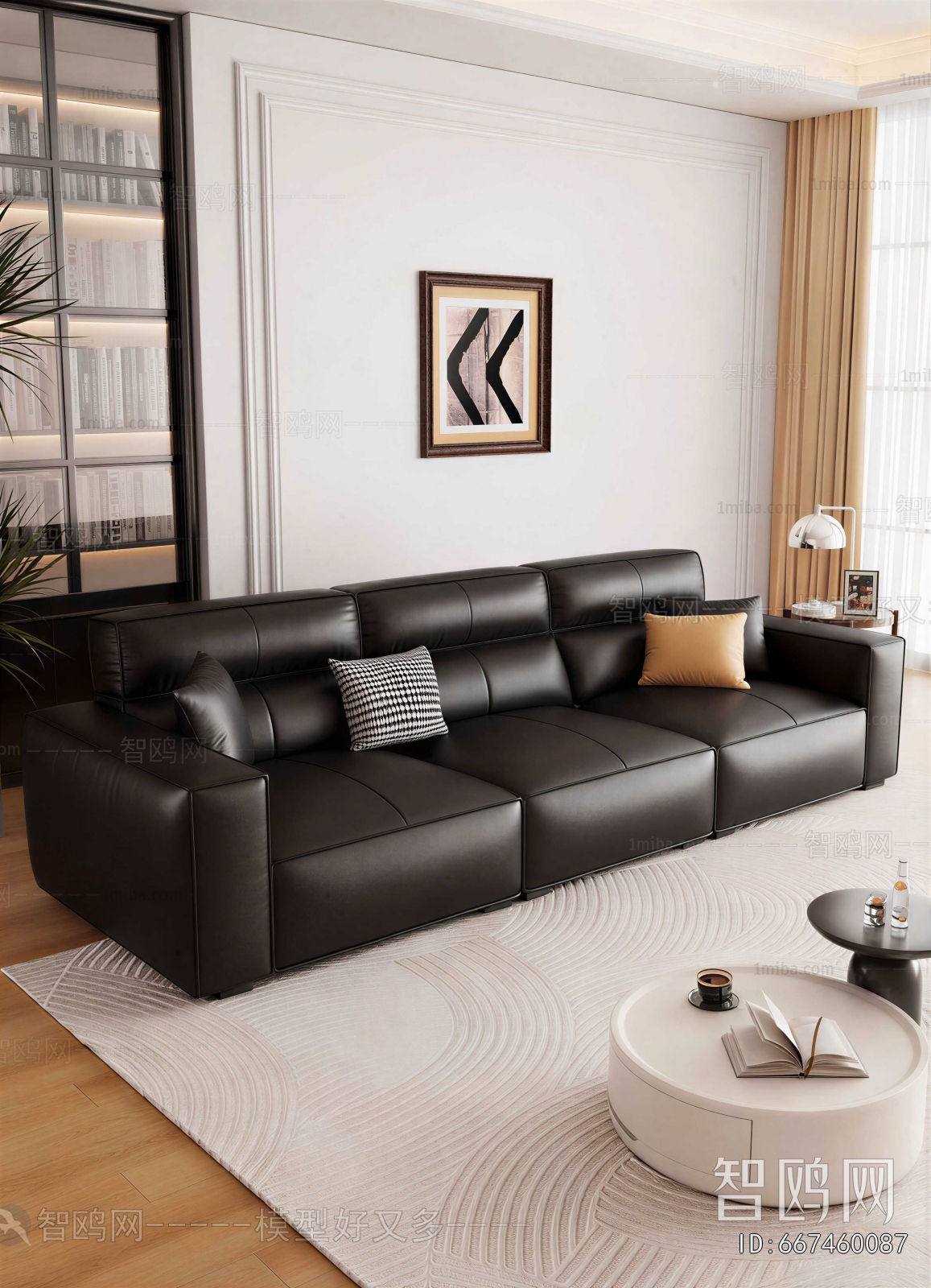 Modern Sofa Combination