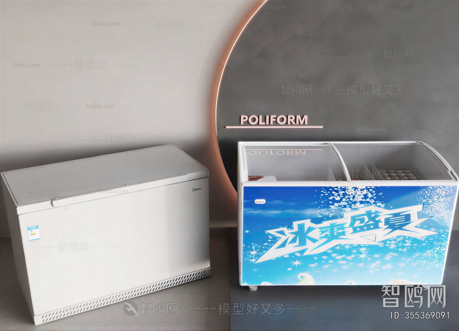 Modern Refrigerator Freezer