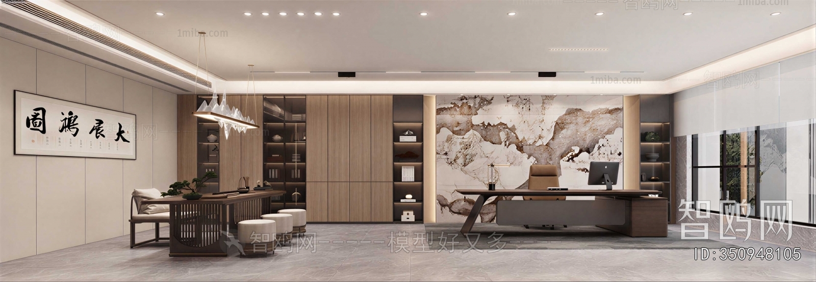 Modern Manager's Office