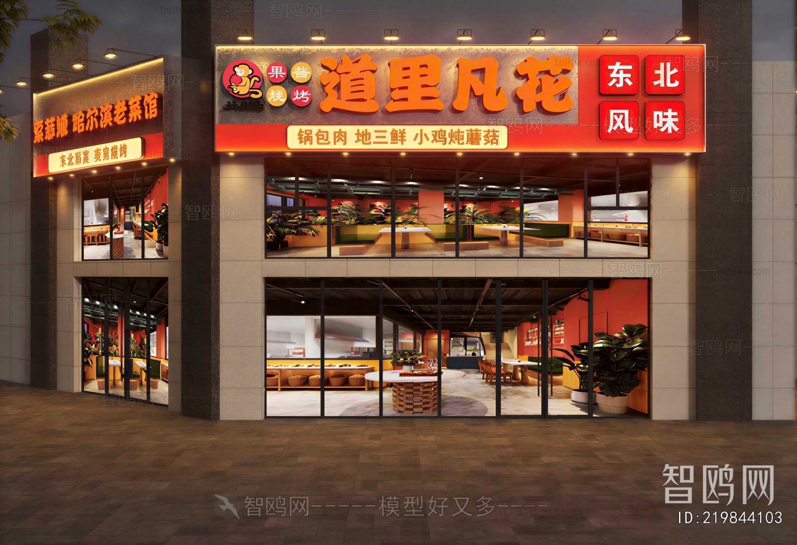 Modern Facade Element