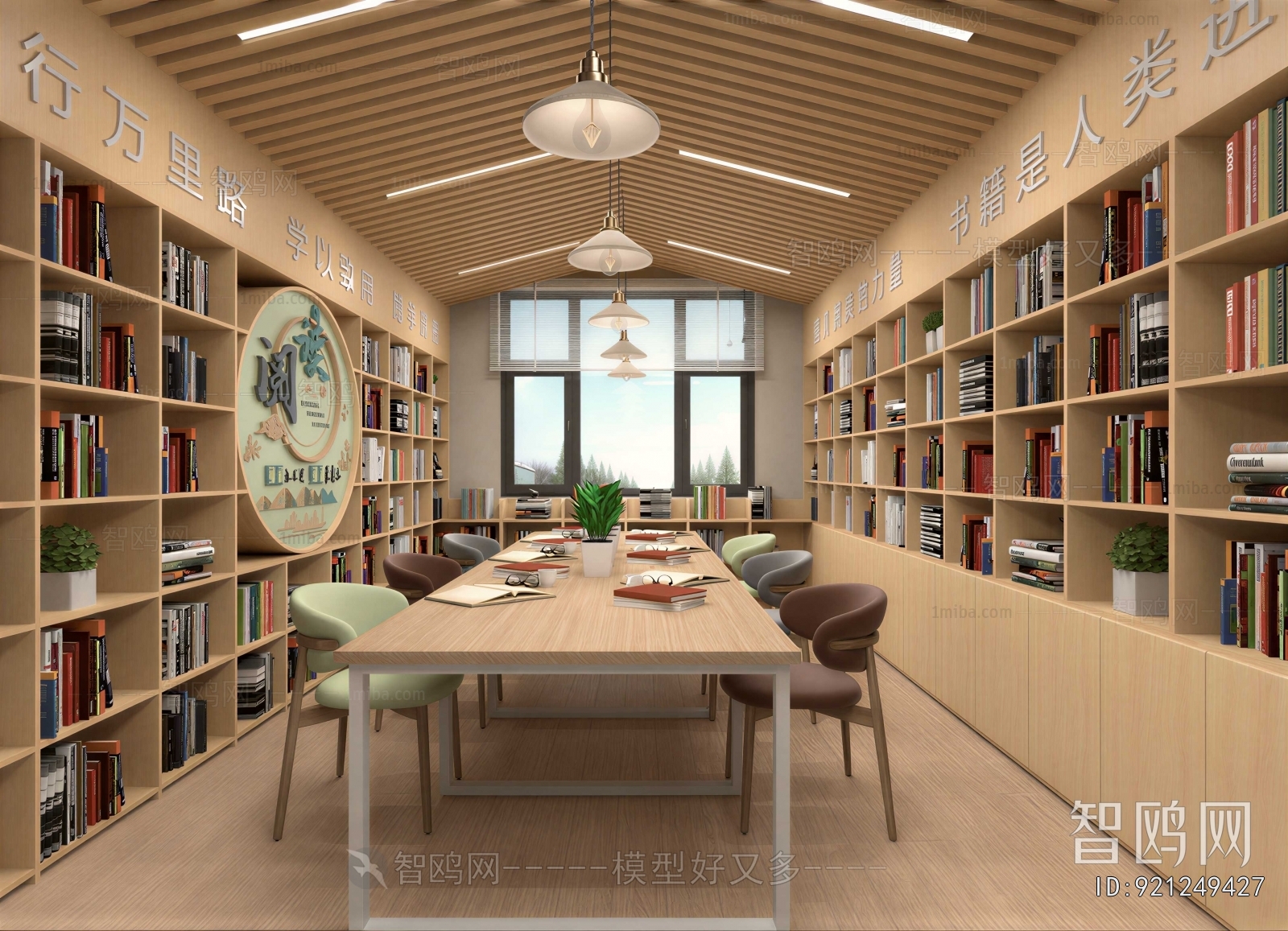 New Chinese Style Bookstore Book Bar