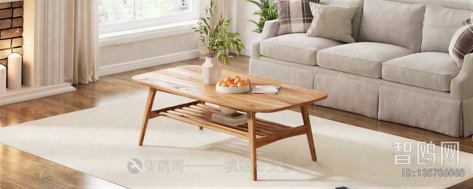 Modern Coffee Table