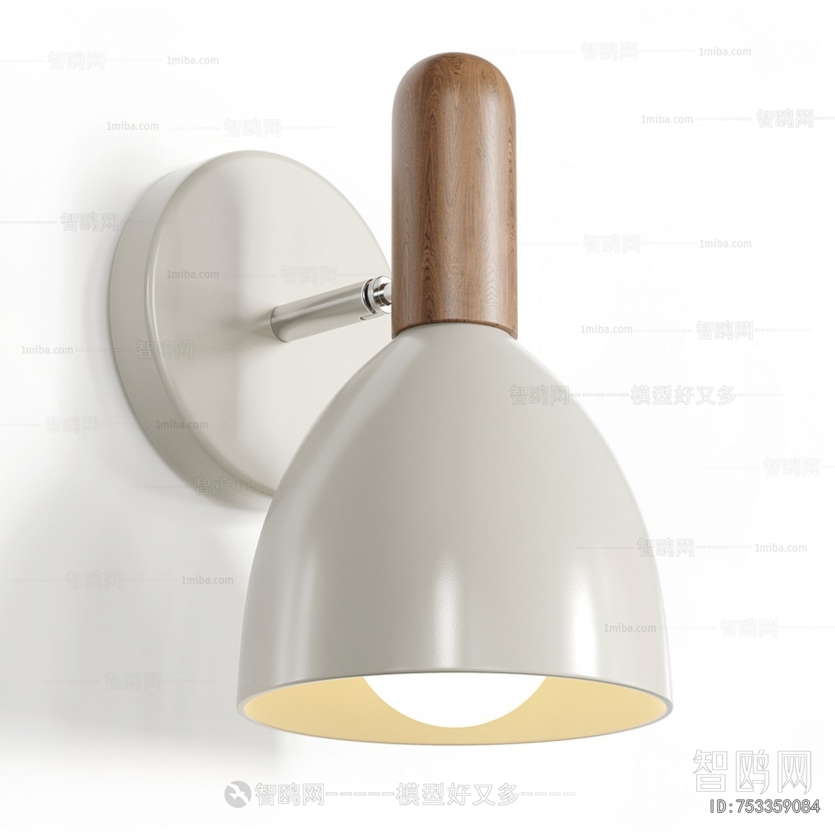 Modern Wall Lamp