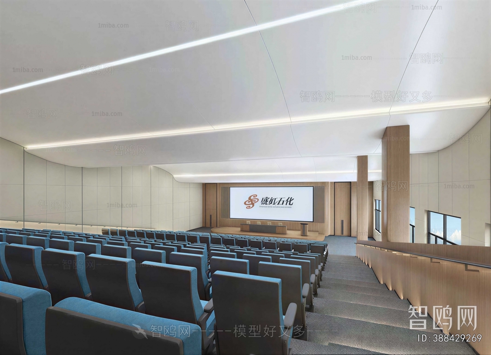 Modern Office Lecture Hall