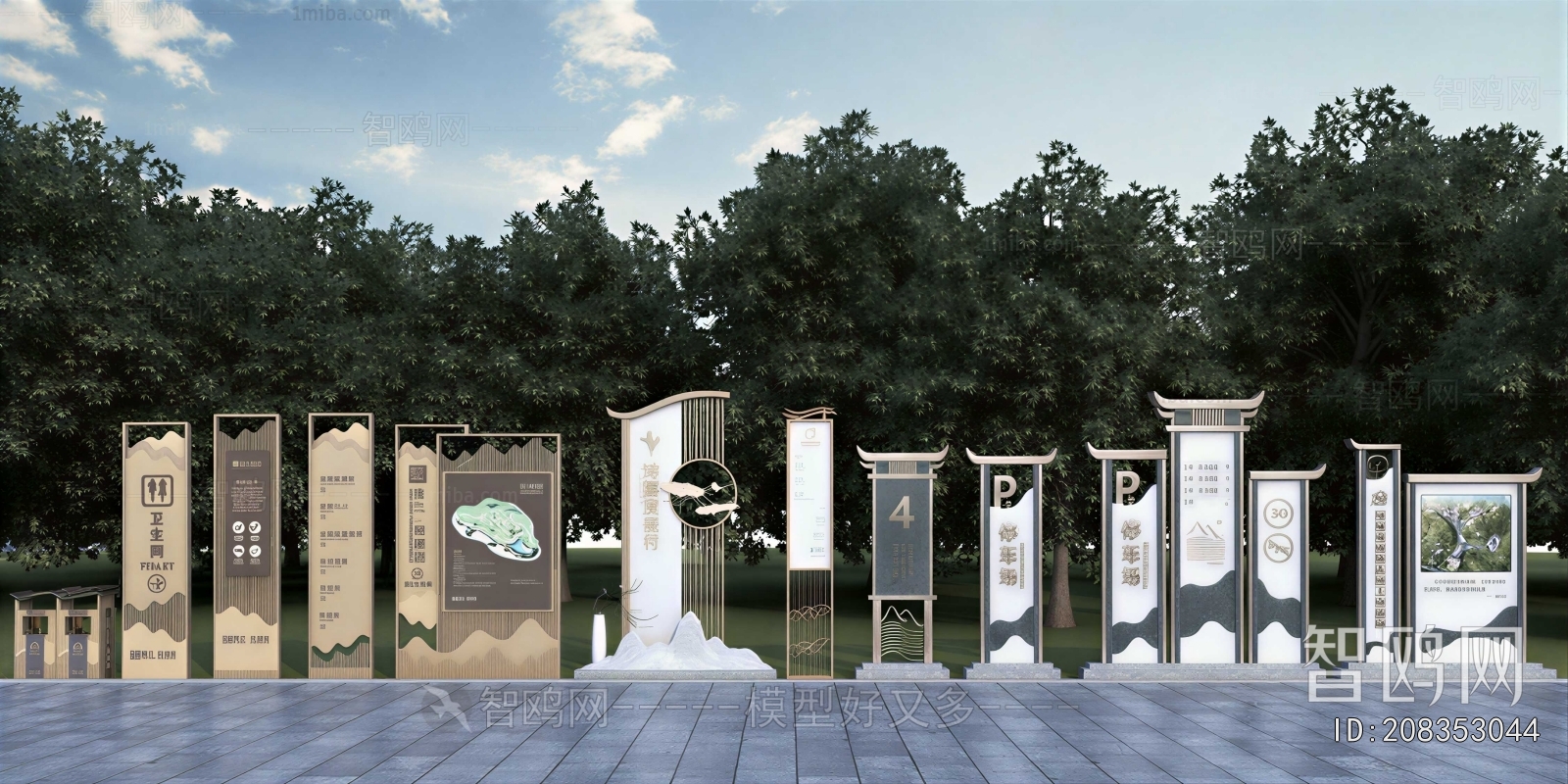 New Chinese Style Guide Board/bulletin Board