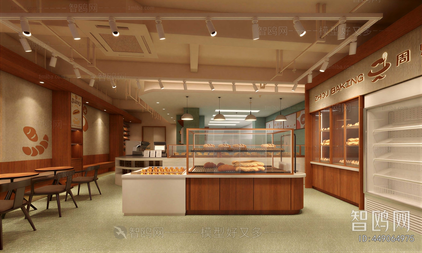 Modern Bakery