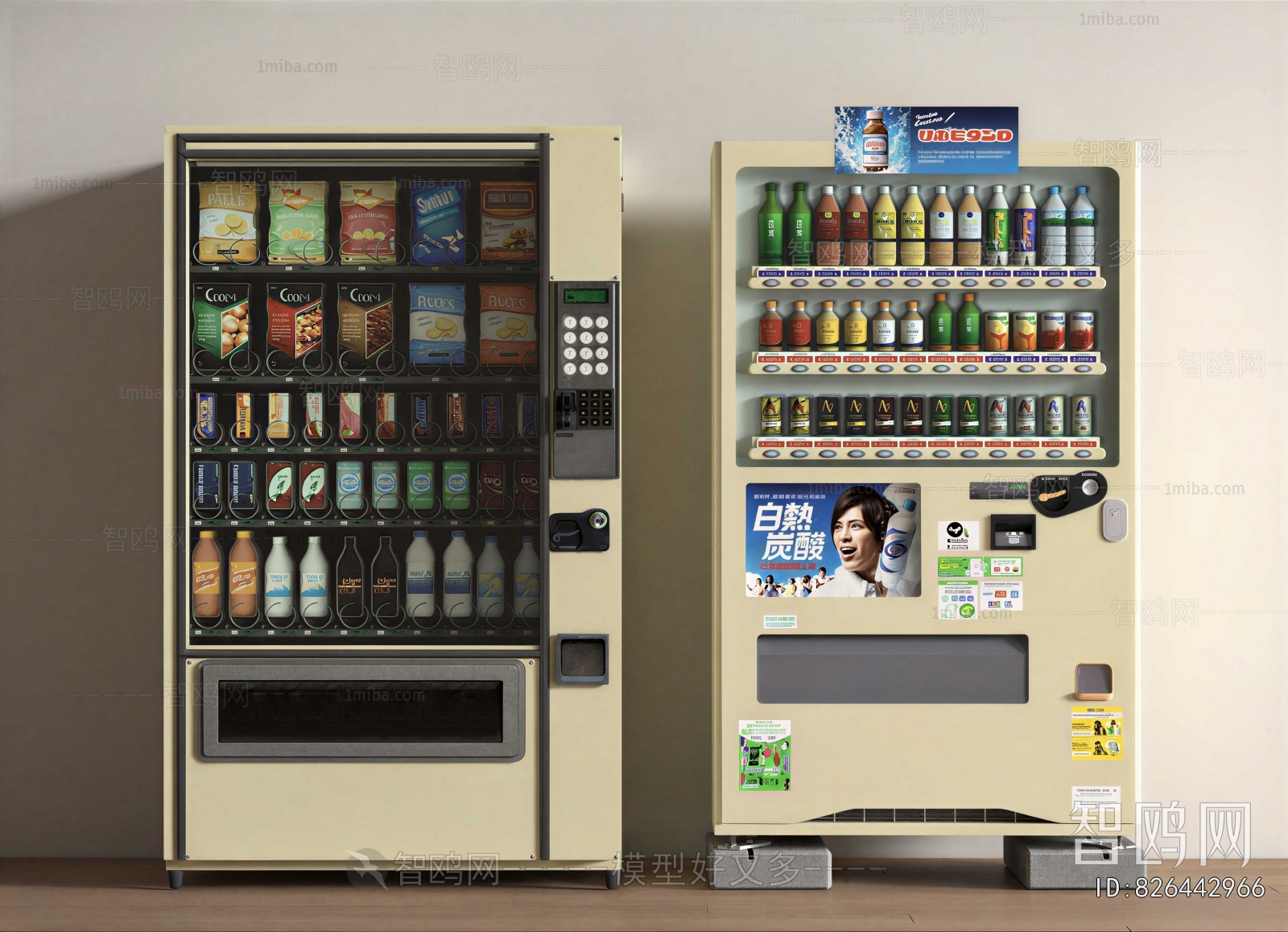 Modern Refrigerator Freezer