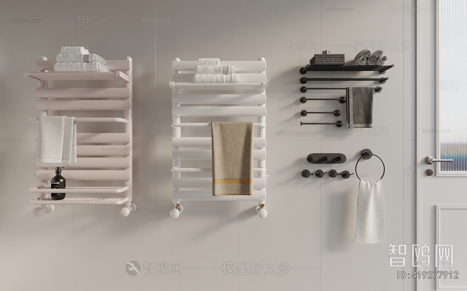 Modern Bathroom Rack