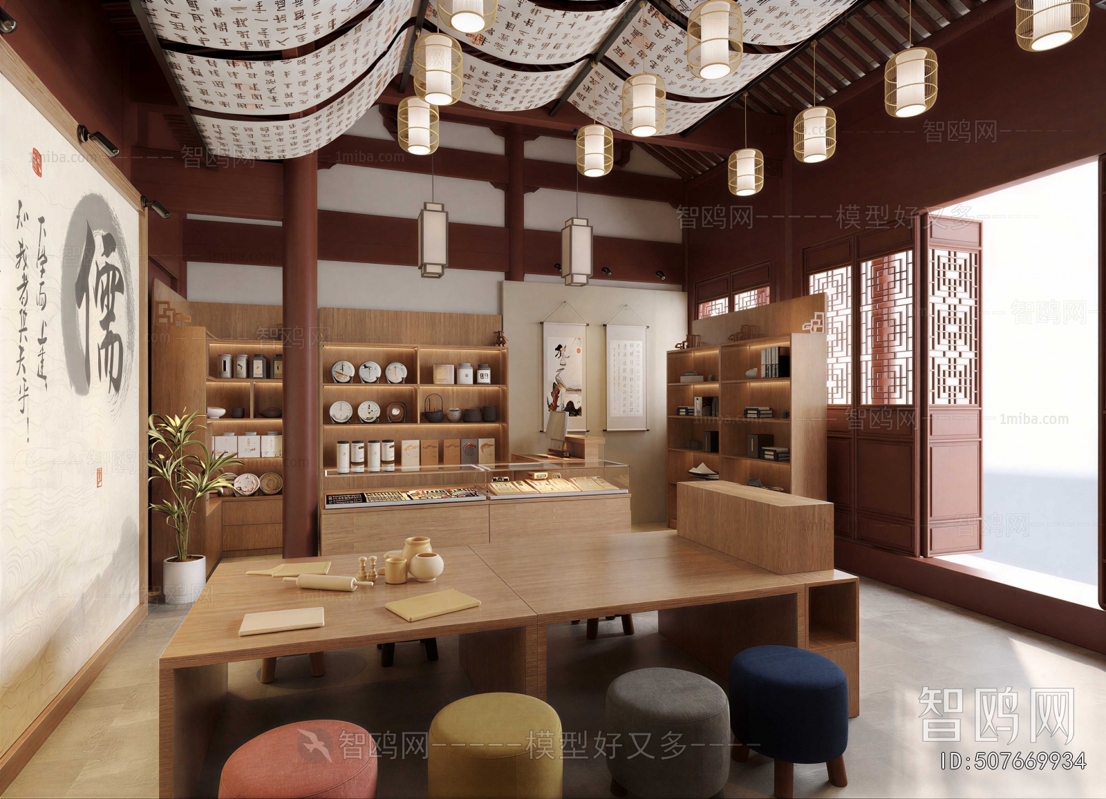 New Chinese Style Other