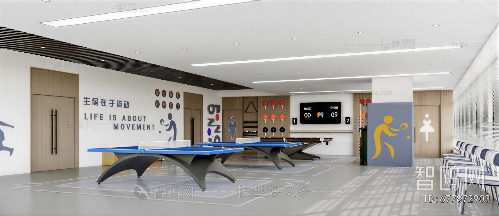Modern Staff Recreation Room