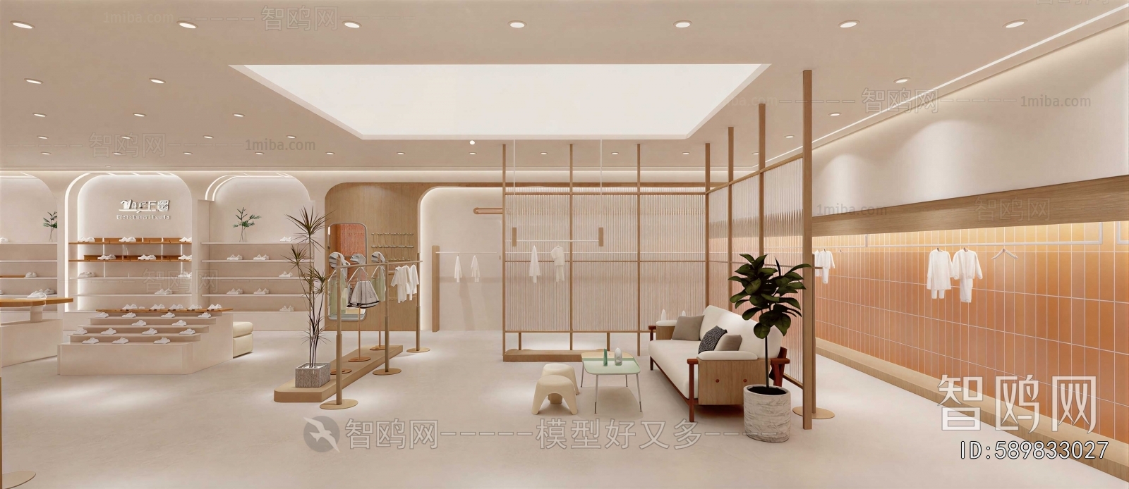 Modern Clothing Store