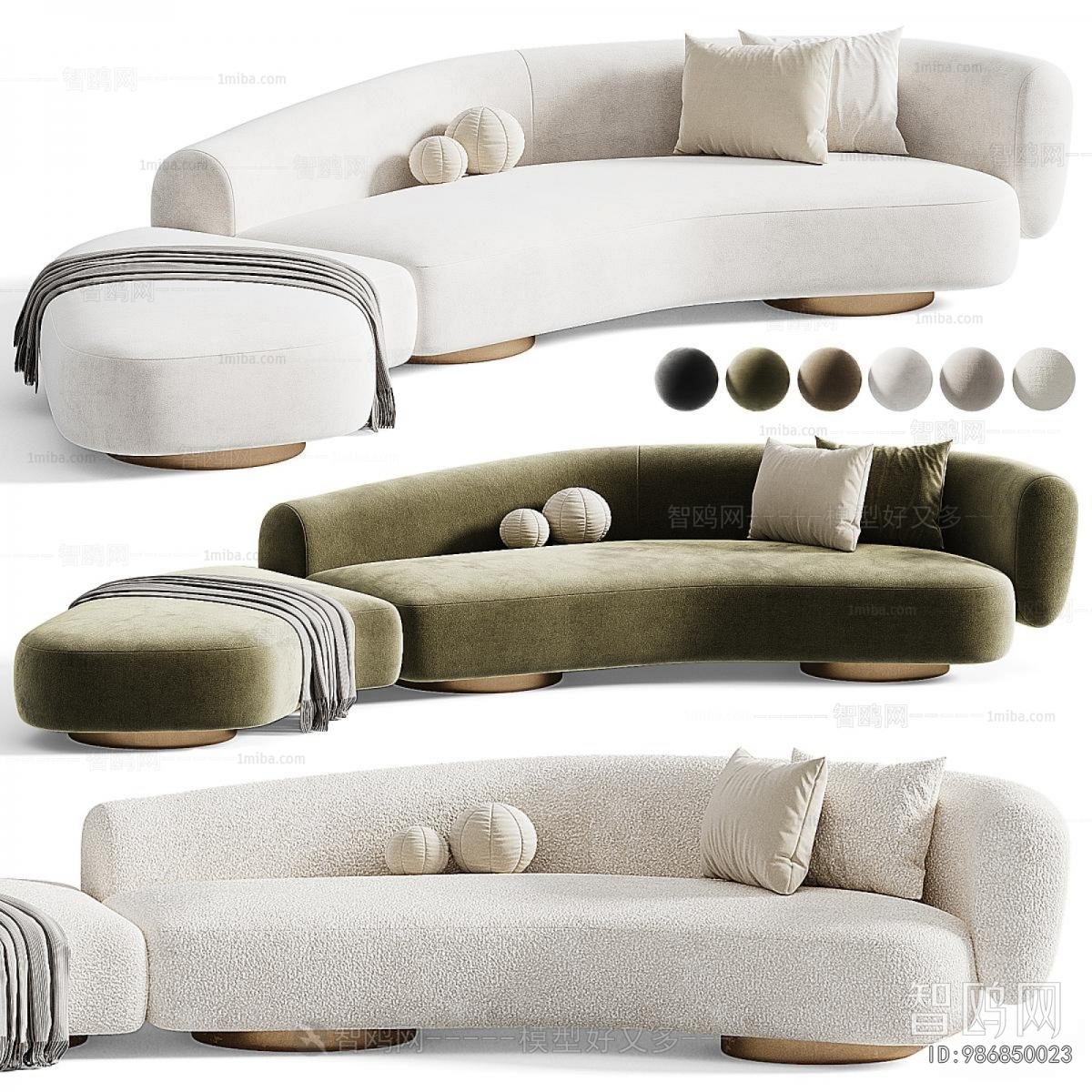 Modern Curved Sofa