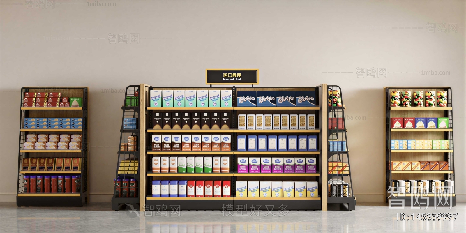 Modern Supermarket Shelf