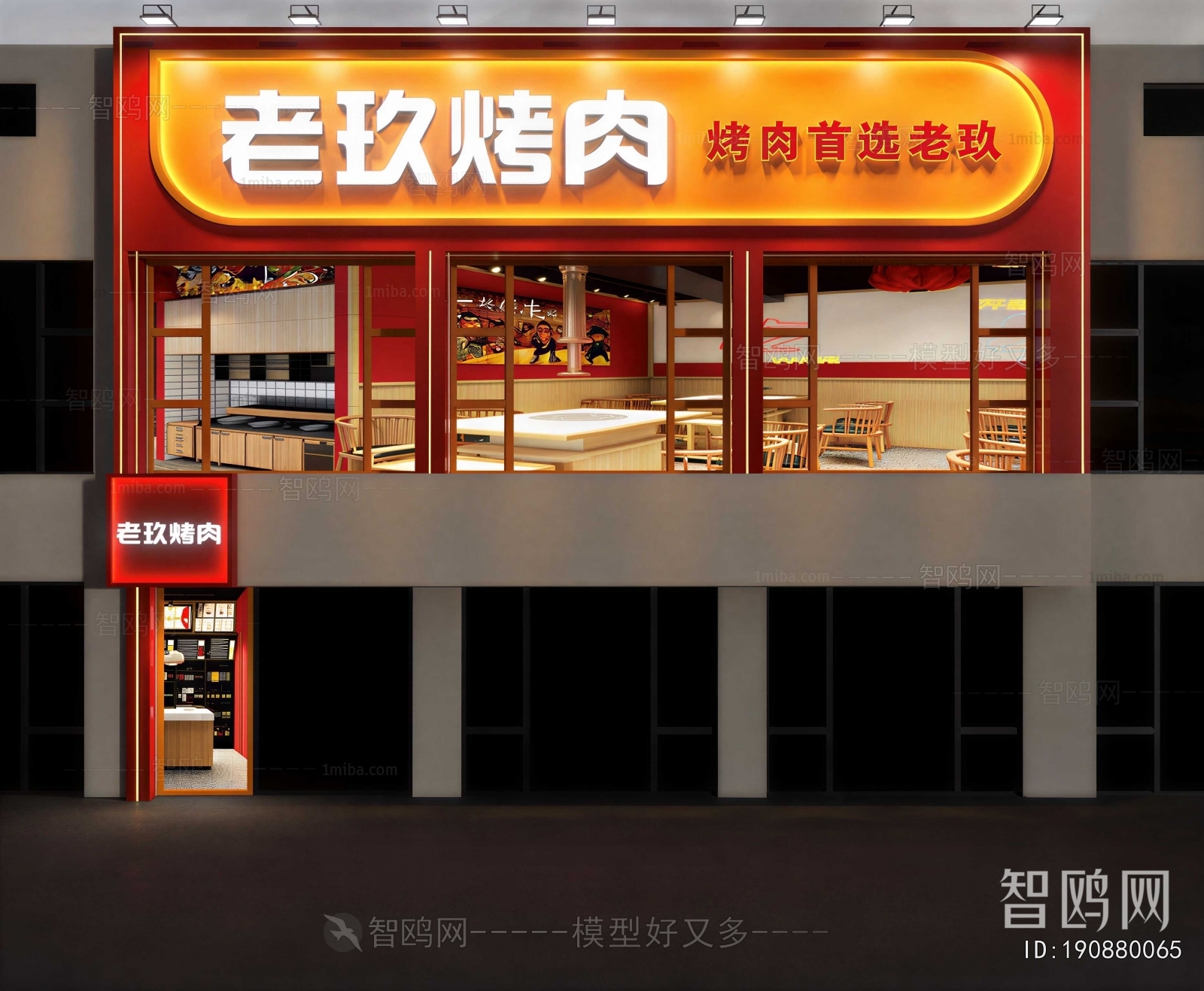 Modern Facade Element