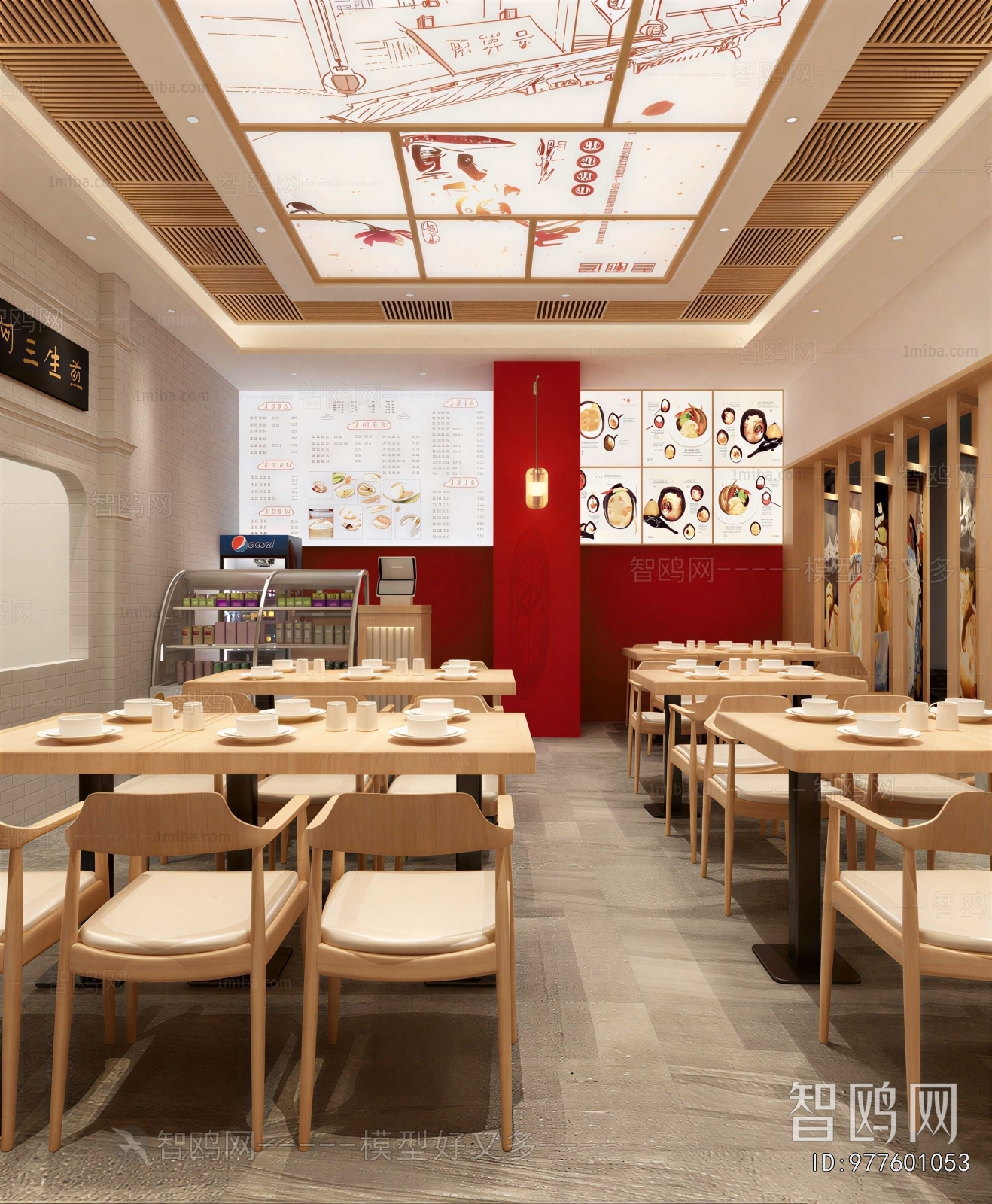 New Chinese Style Restaurant
