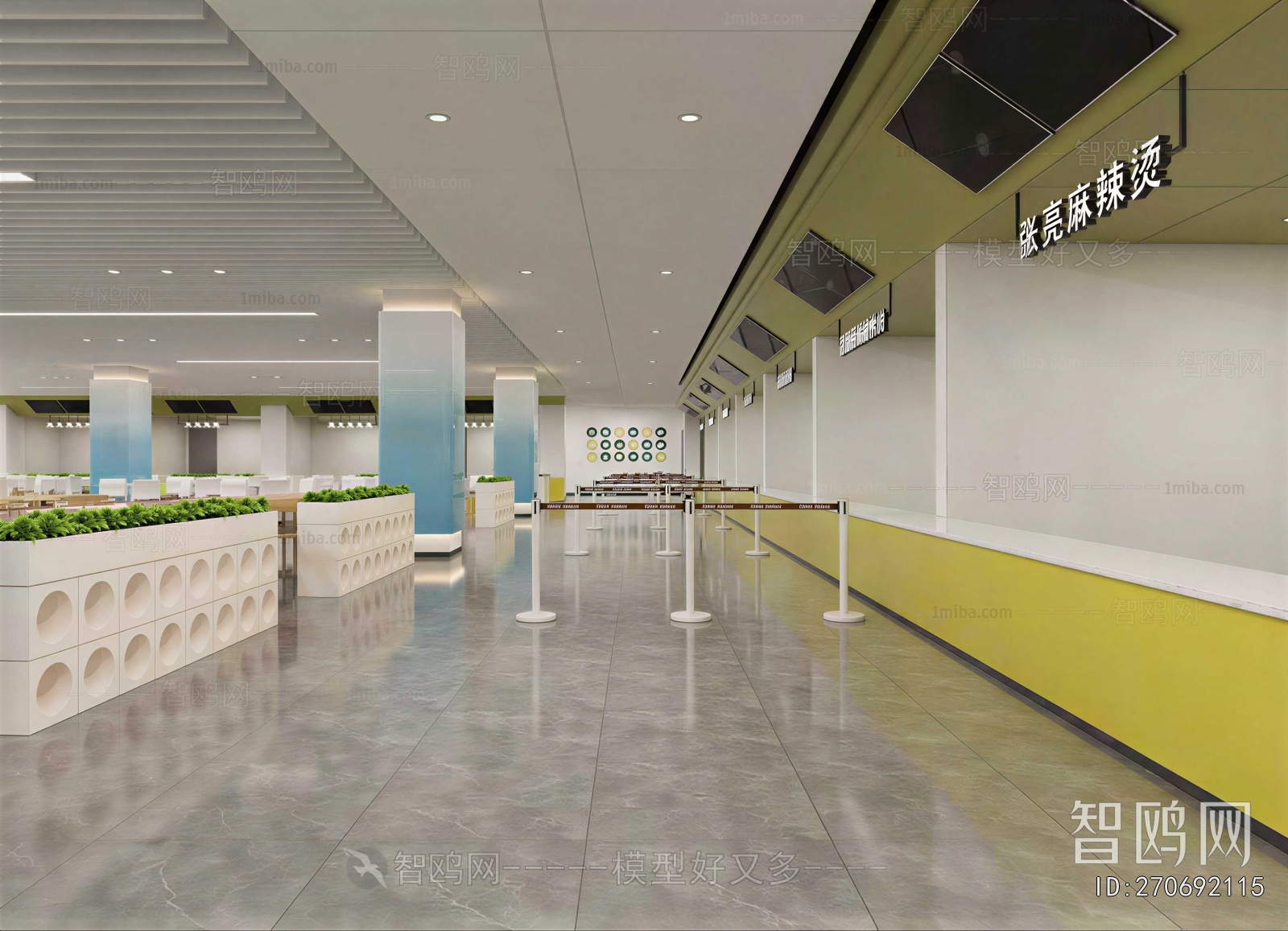 Modern Office Canteen