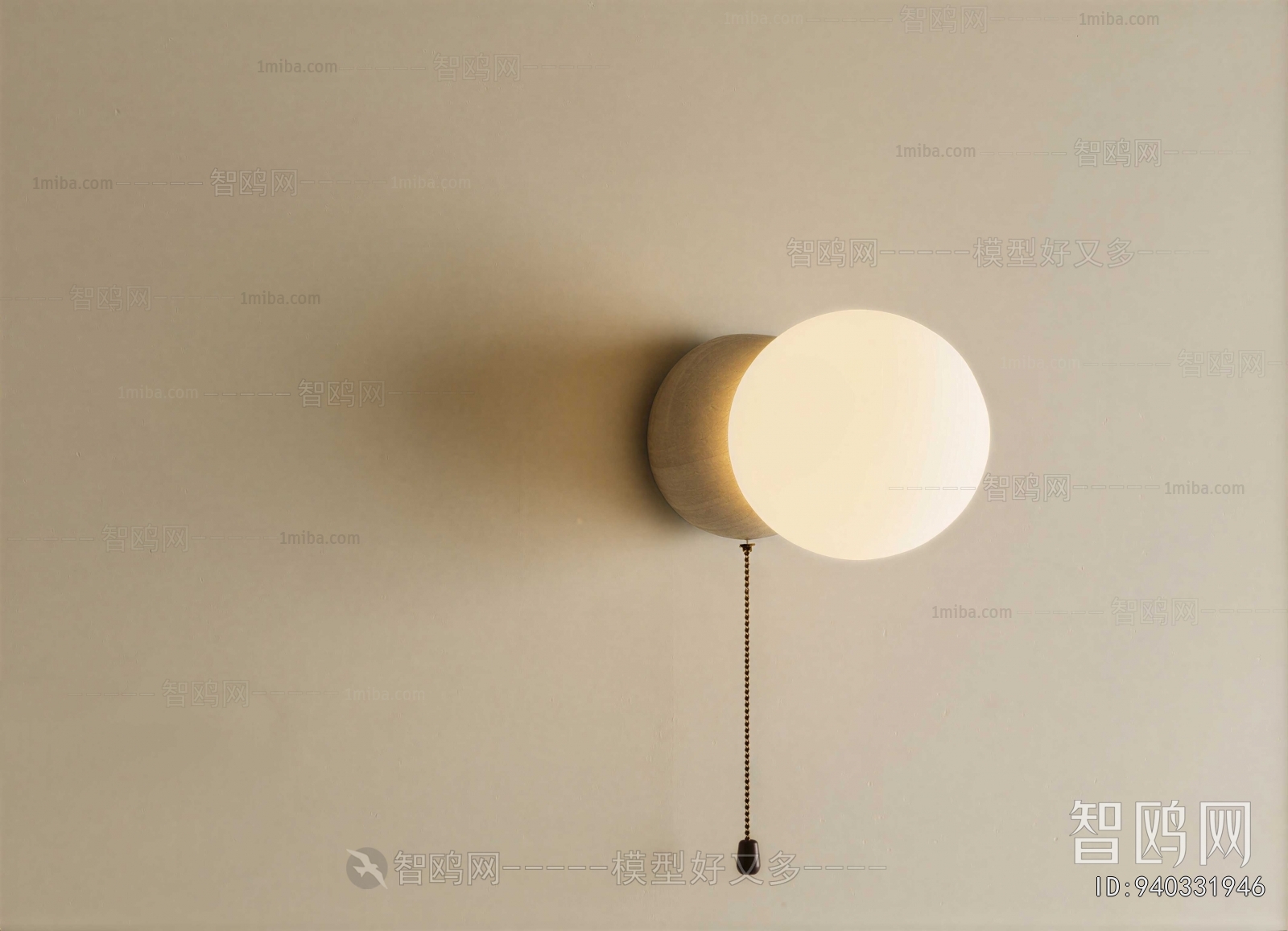 Modern Wall Lamp