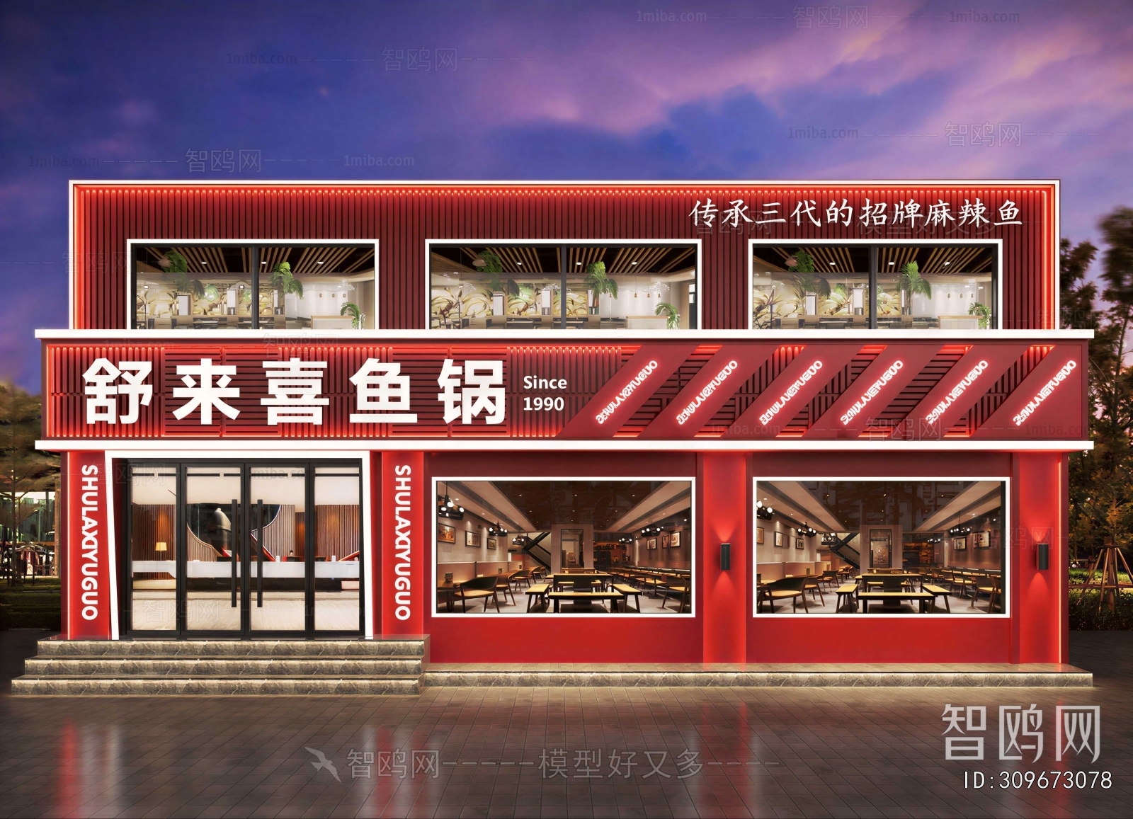 Modern Facade Element