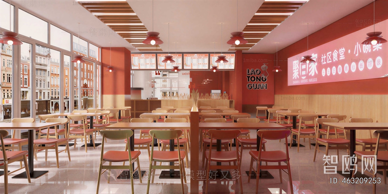 Modern Office Canteen