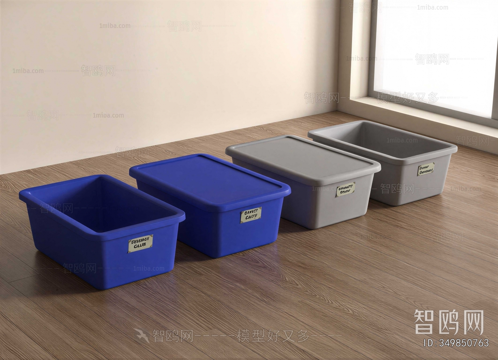 Modern Storage Basket