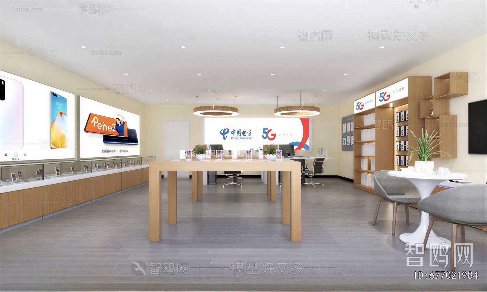 Modern Mobile Phone Store