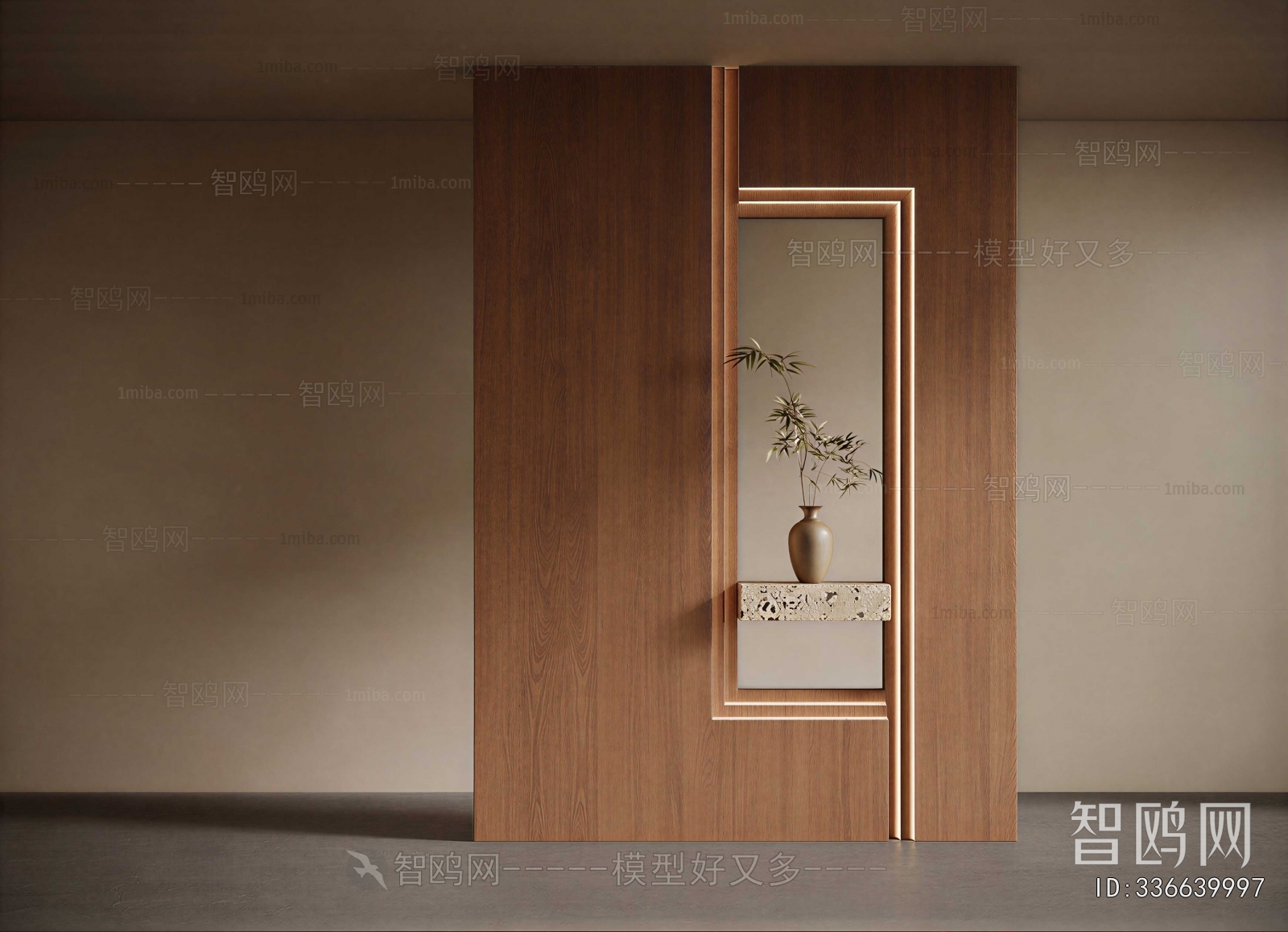Modern Wooden Screen Partition