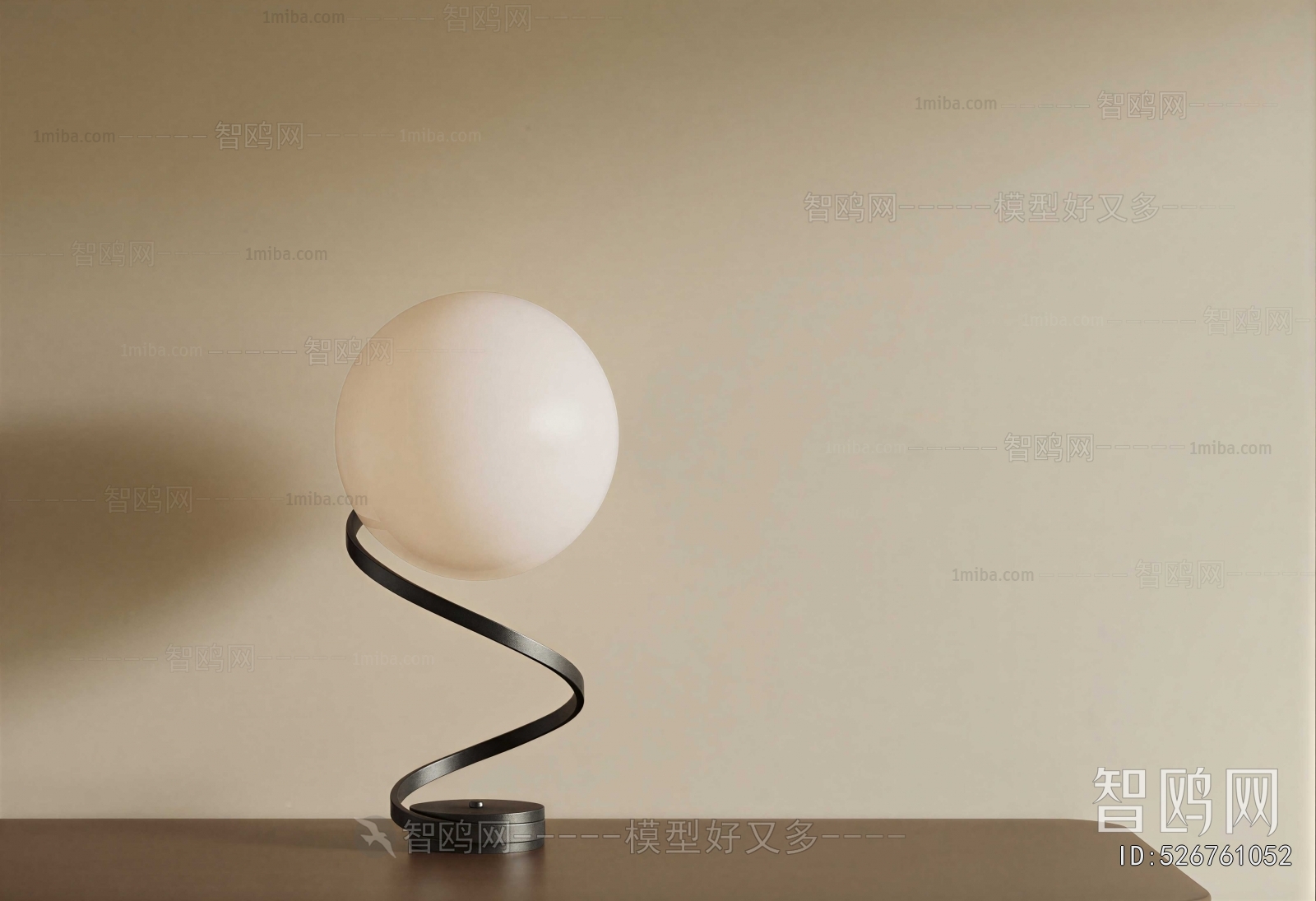 Modern Table Lamp