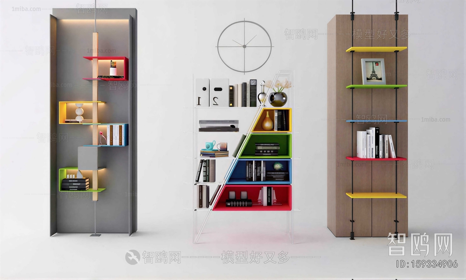 Modern Bookcase